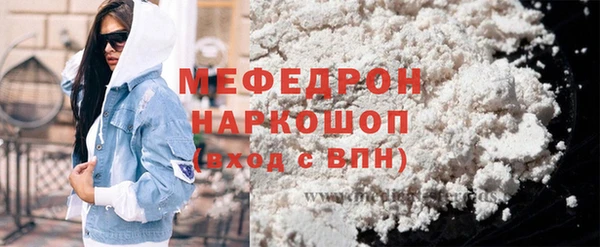 первитин Бронницы