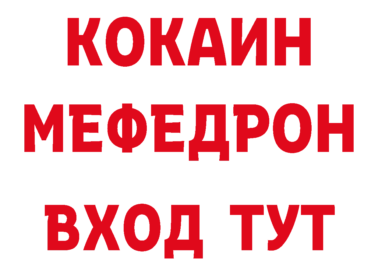 Как найти закладки? нарко площадка телеграм Вичуга