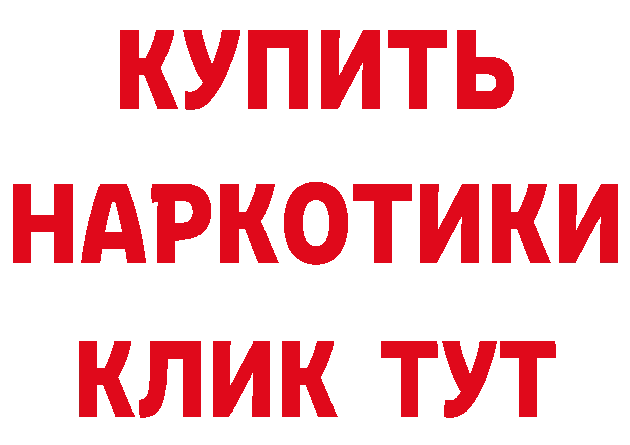 Бутират оксана tor площадка блэк спрут Вичуга