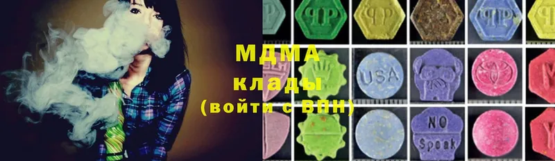 MDMA Molly  Вичуга 