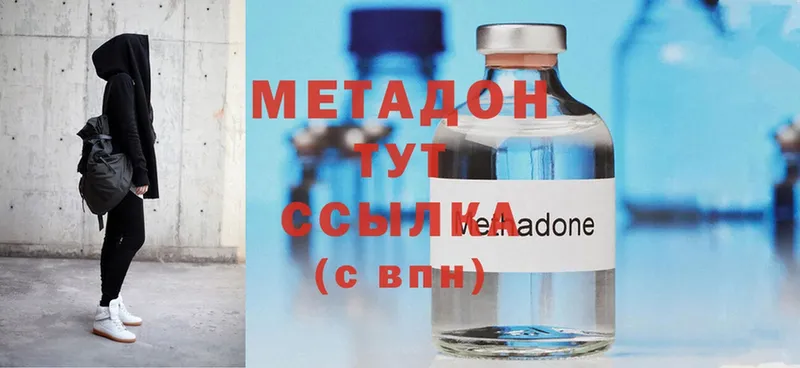 где найти наркотики  Вичуга  МЕТАДОН methadone 