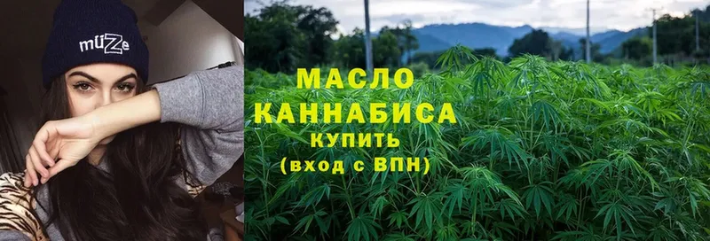 что такое   KRAKEN маркетплейс  Дистиллят ТГК гашишное масло  Вичуга 